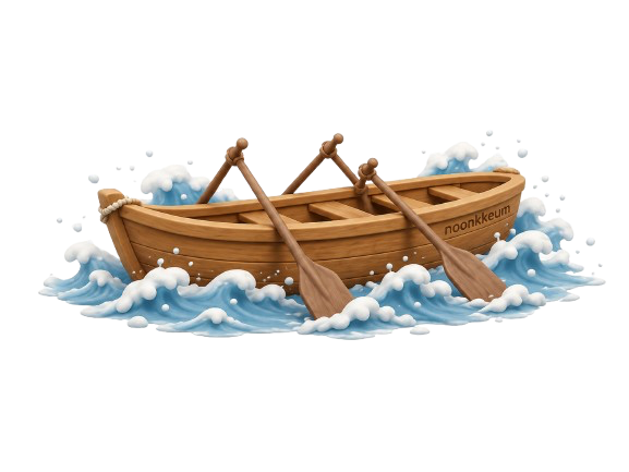 정규항해 보트
